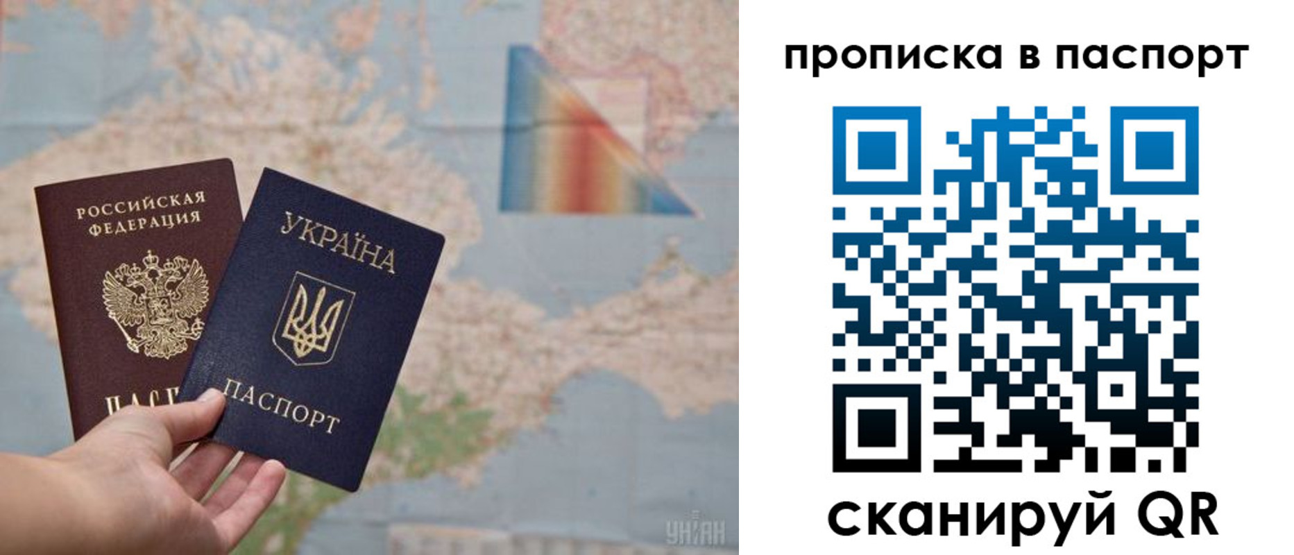 где прописаться в Белгороде