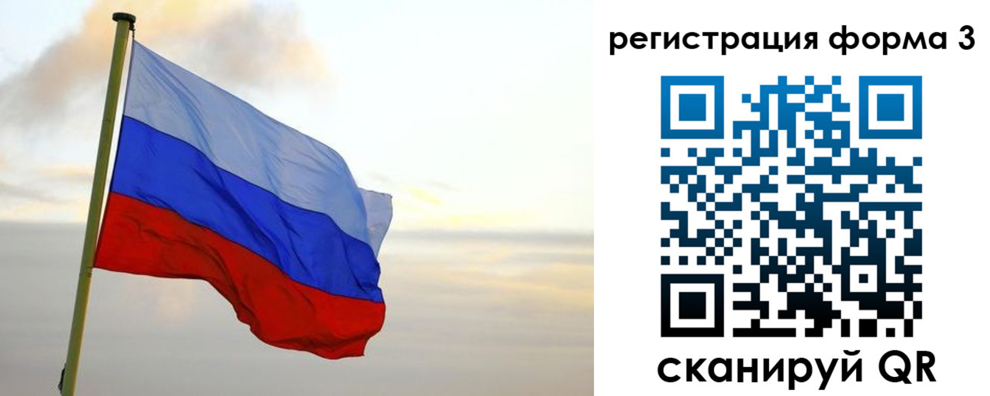 временная регистрация для всех в Белгороде
